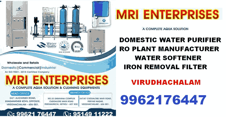 MRI Enterprises RO Water Purifier dealers in VIrudhachalam